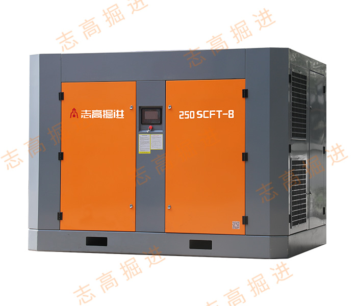 250SCFT-8 電動(dòng)螺桿式空氣壓縮機(jī)
